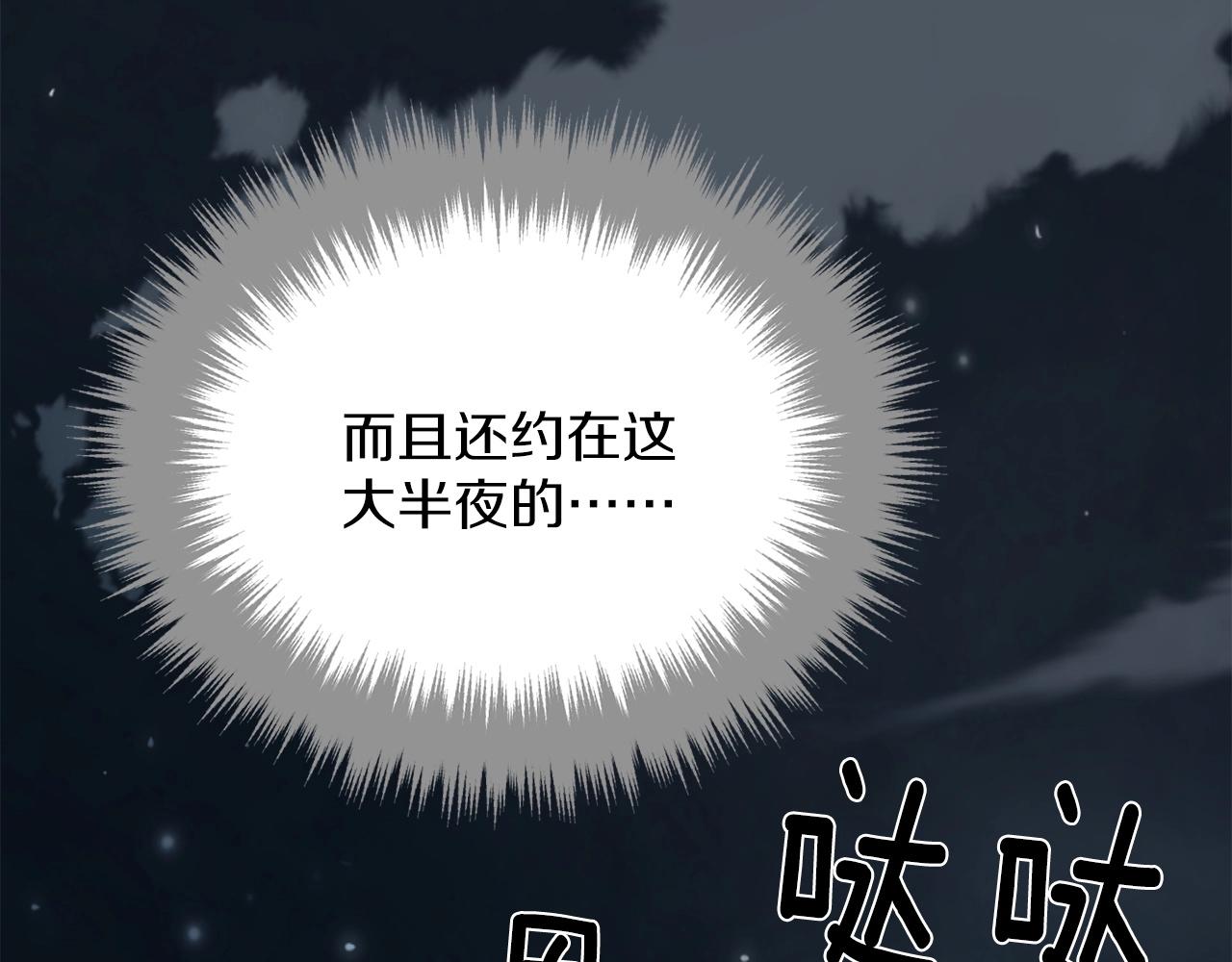 第225话 点心39