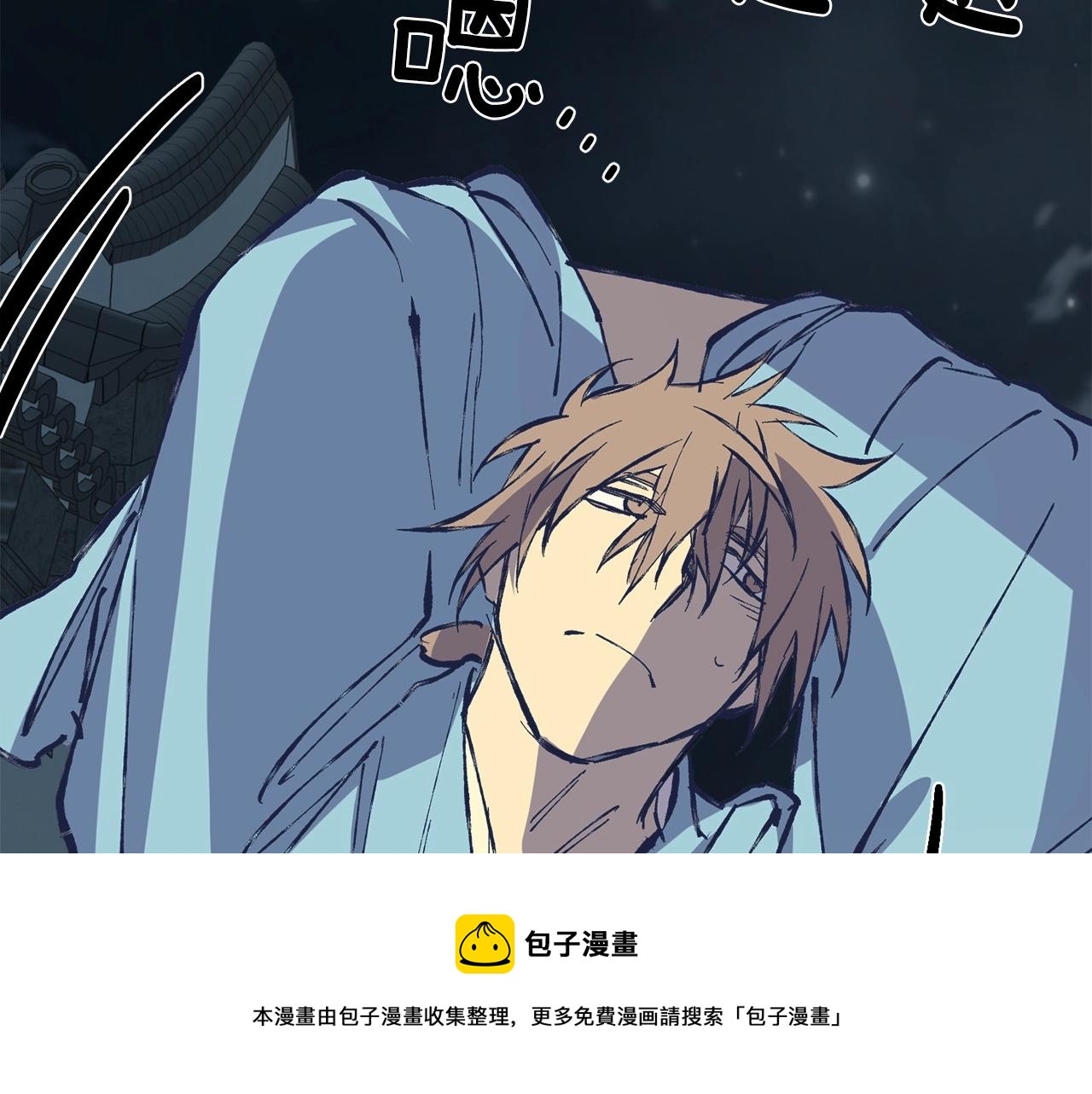 第225话 点心40