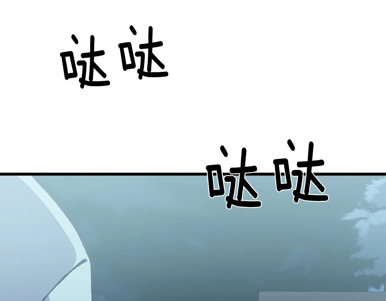 第225话 点心43