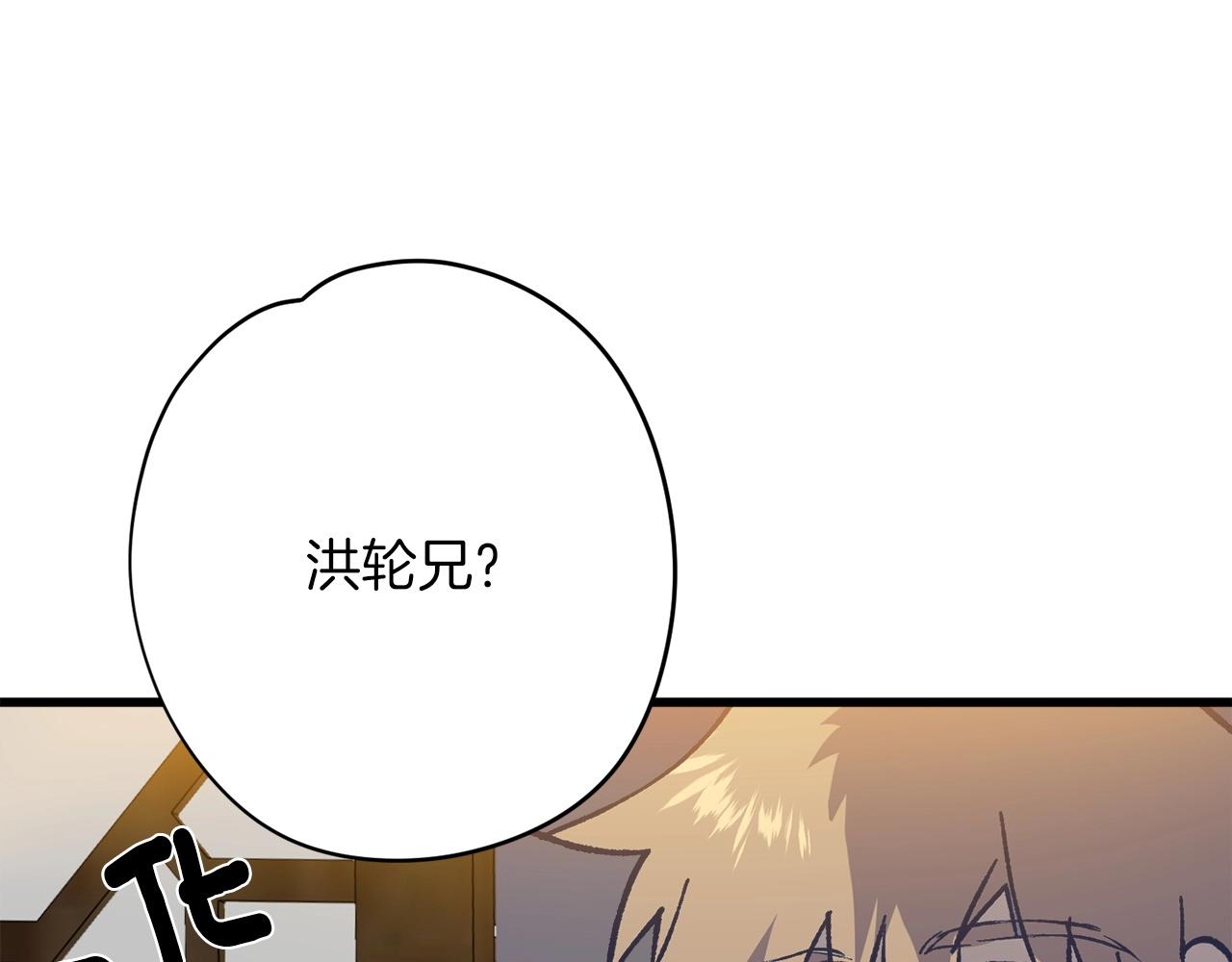 第225话 点心45