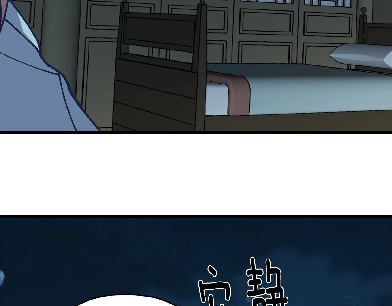 第225话 点心49