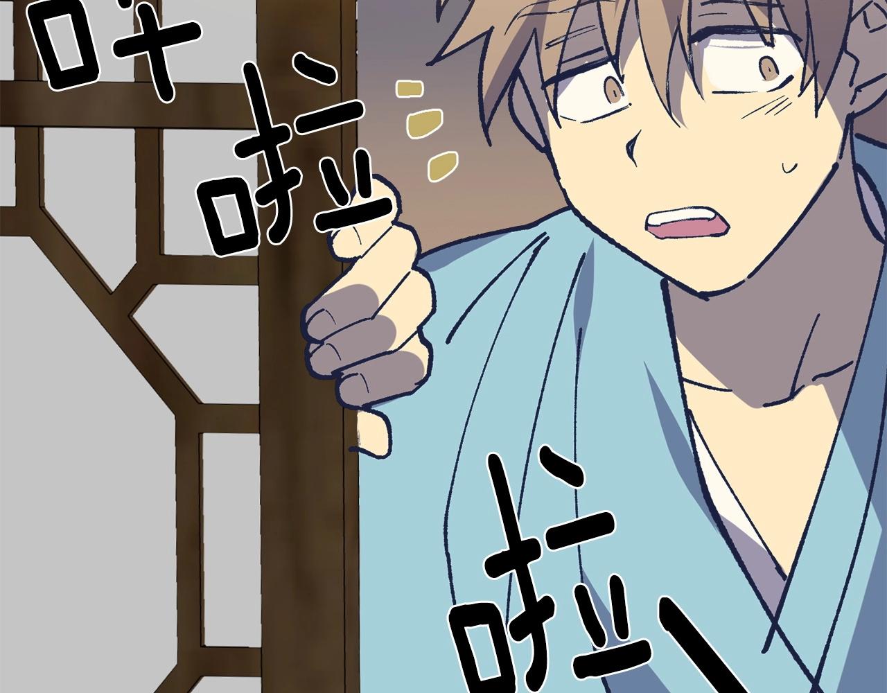 第225话 点心50