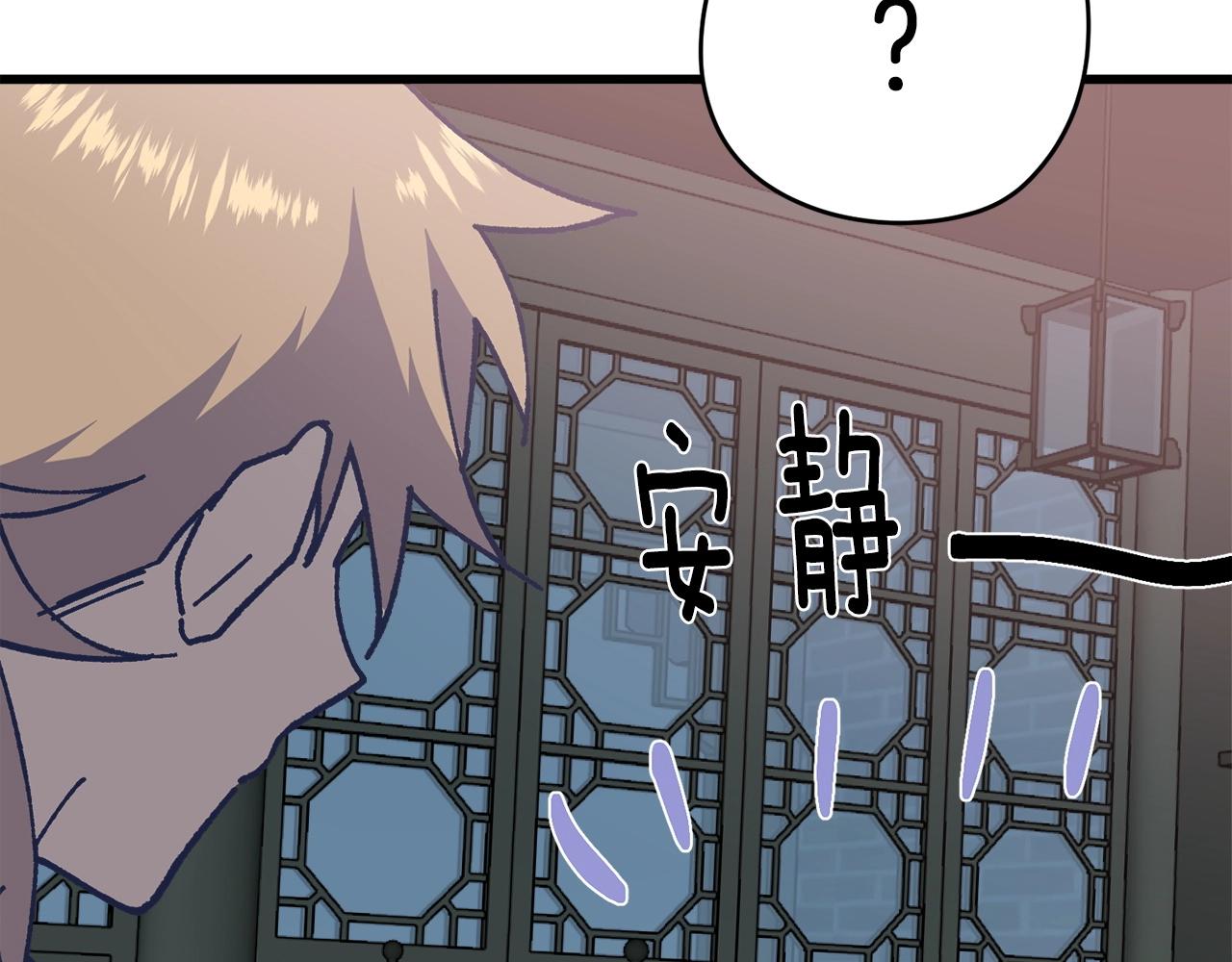 第225话 点心52