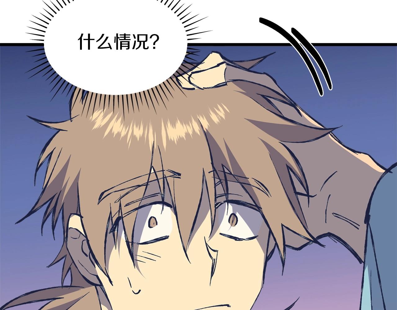 第225话 点心56