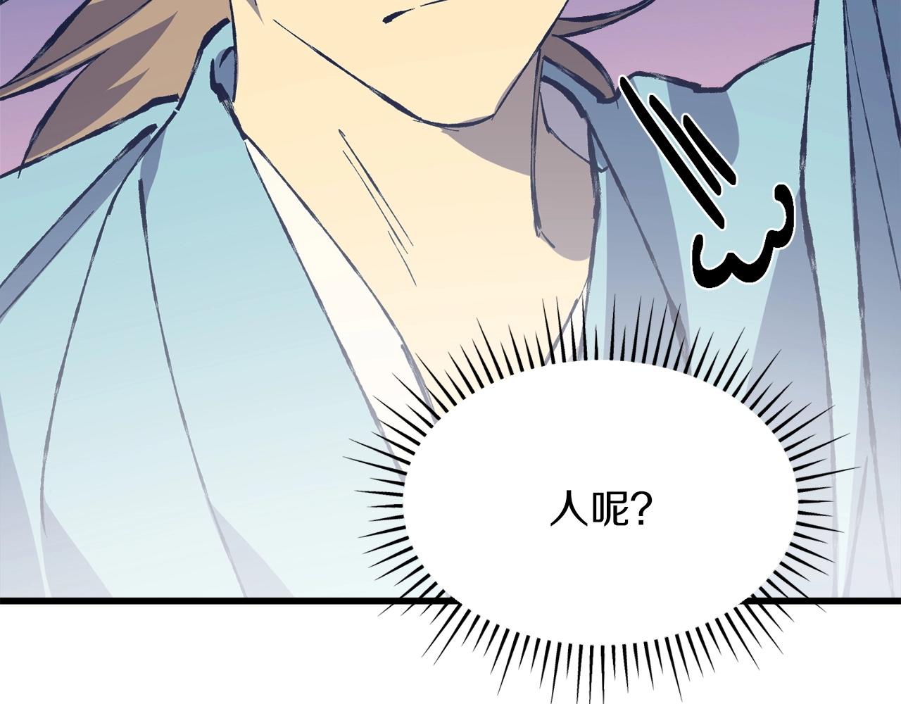 第225话 点心57