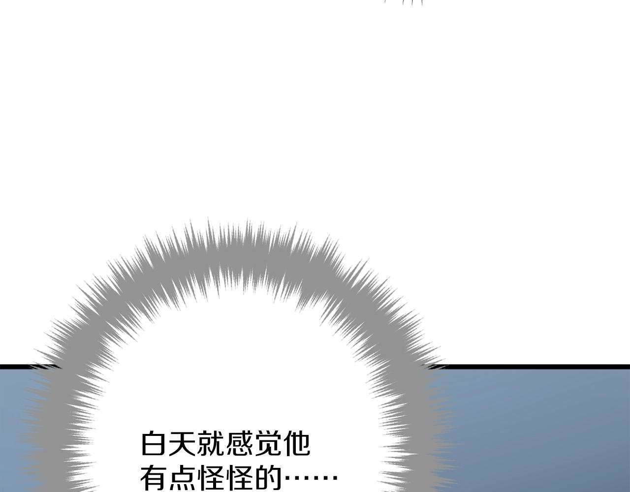 第225话 点心58