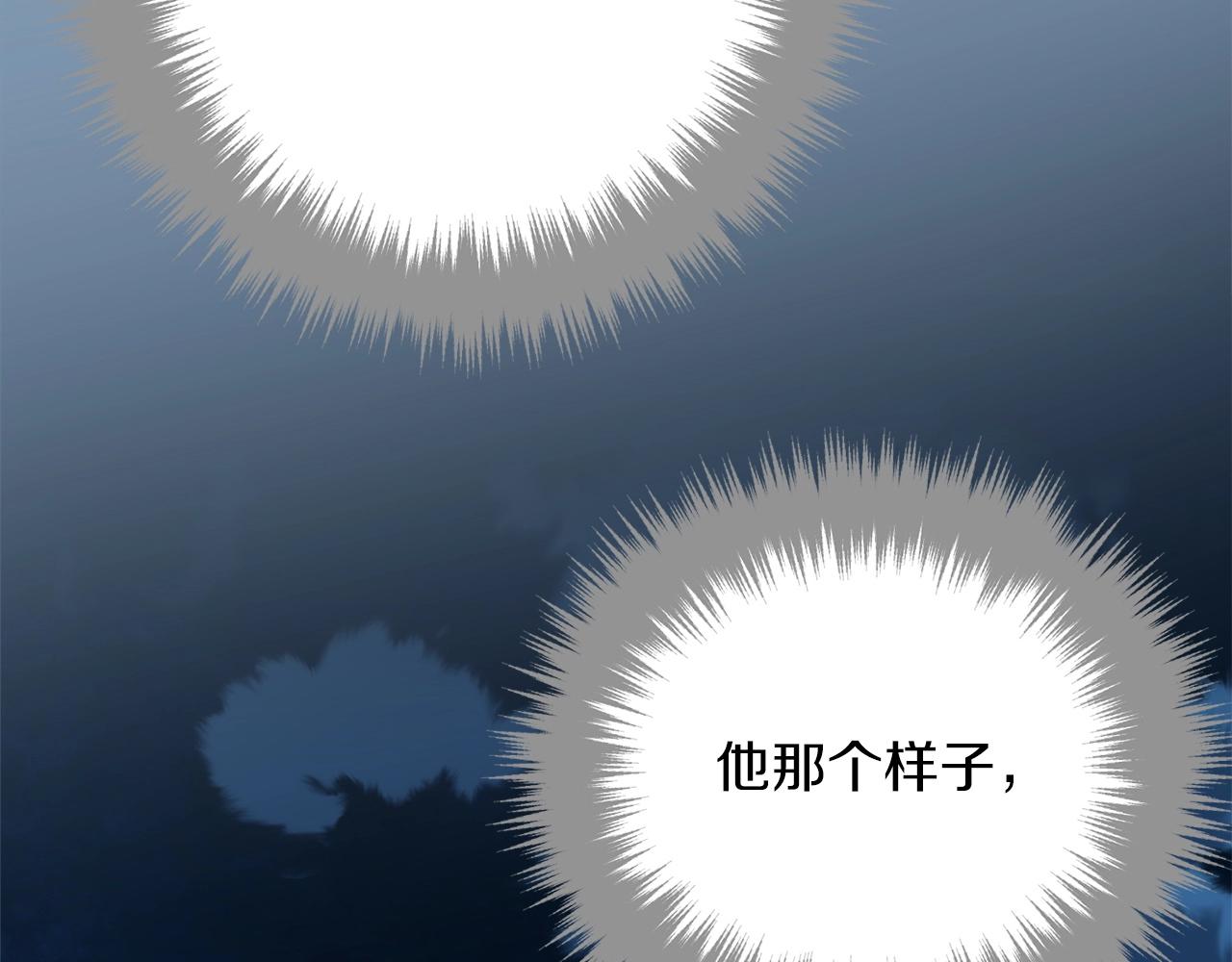 第225话 点心59
