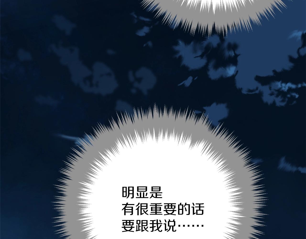 第225话 点心60