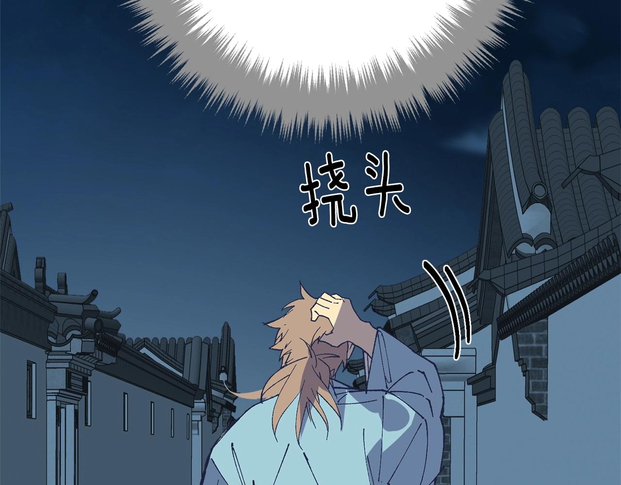第225话 点心61