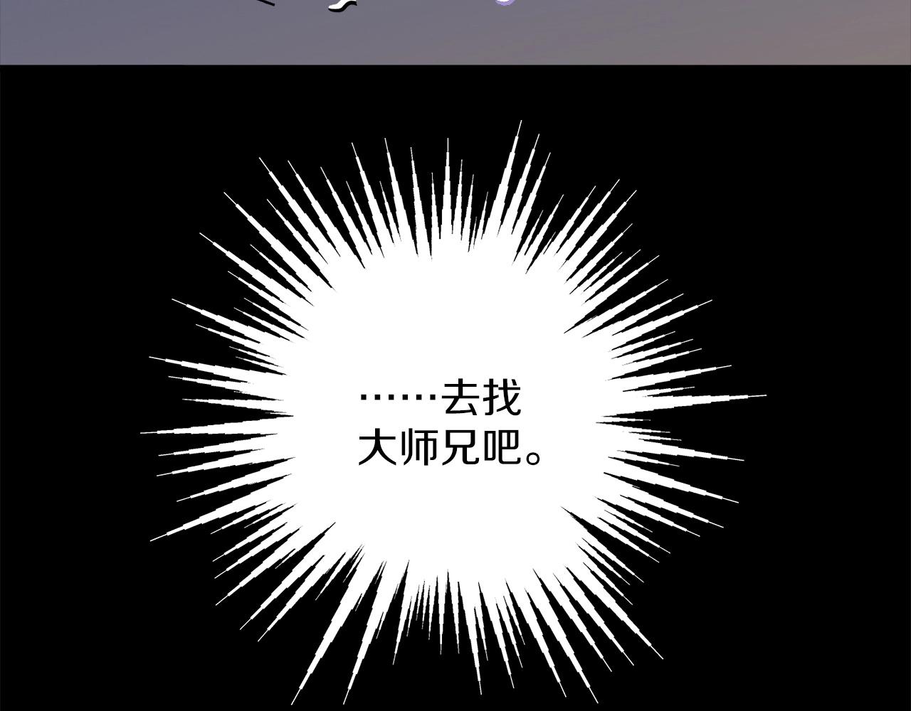 第225话 点心70