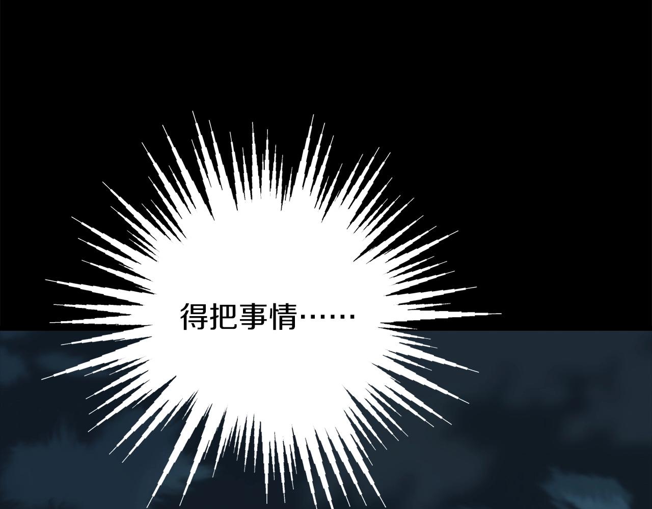 第225话 点心73