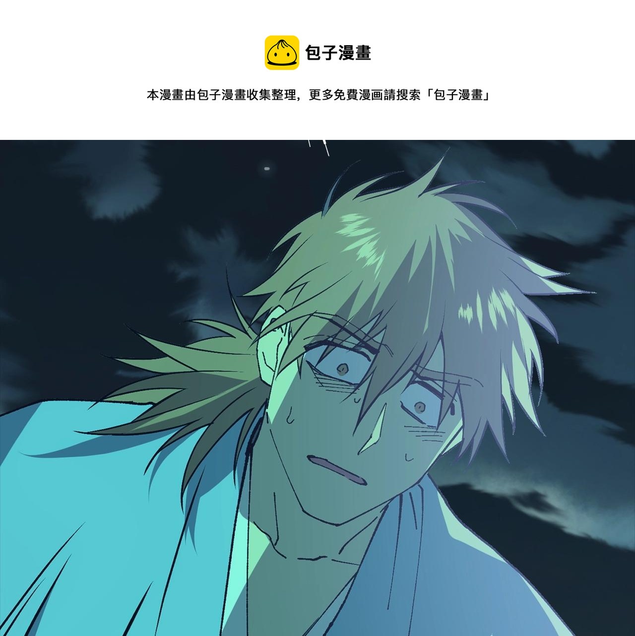 第225话 点心74