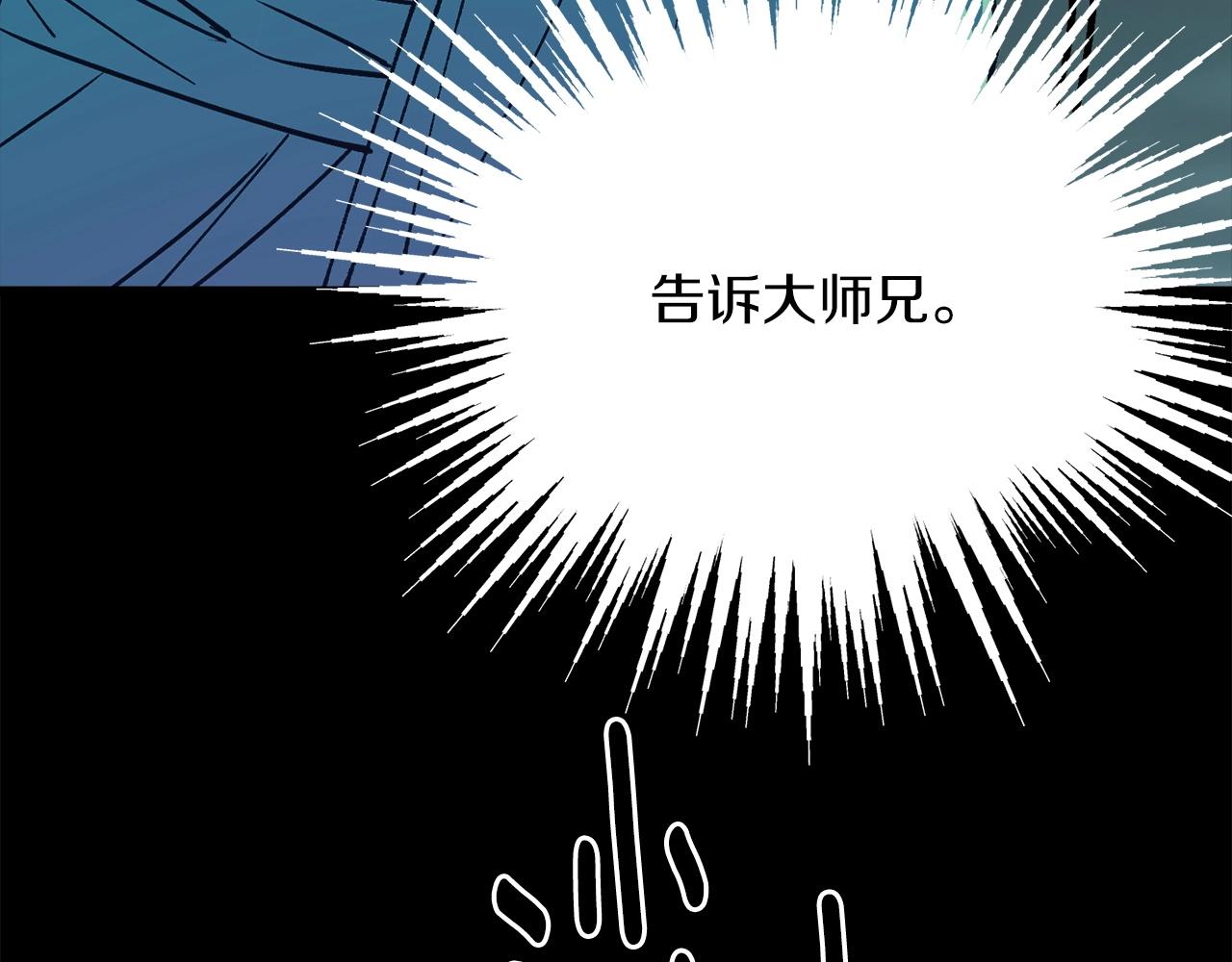 第225话 点心76