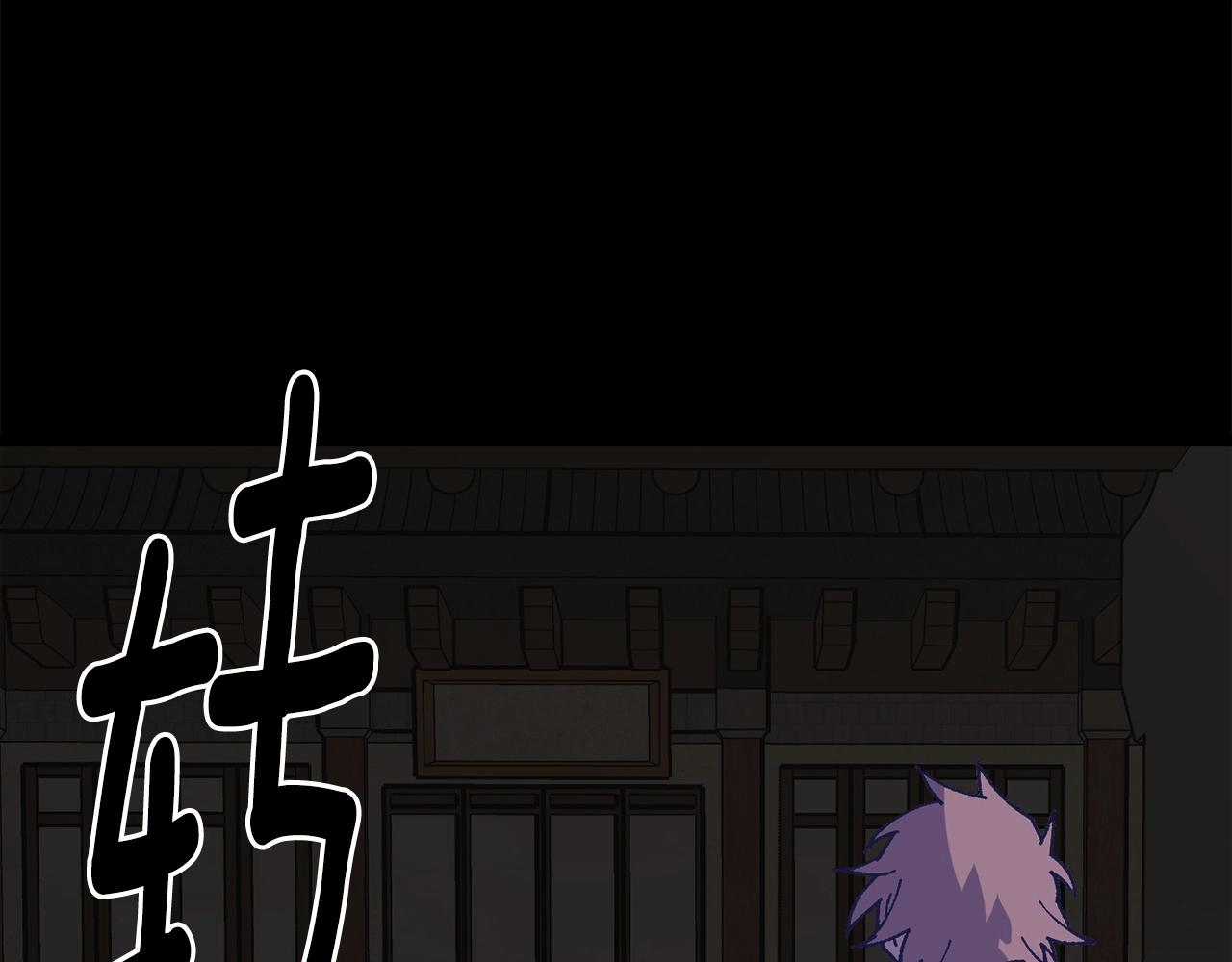 第225话 点心8