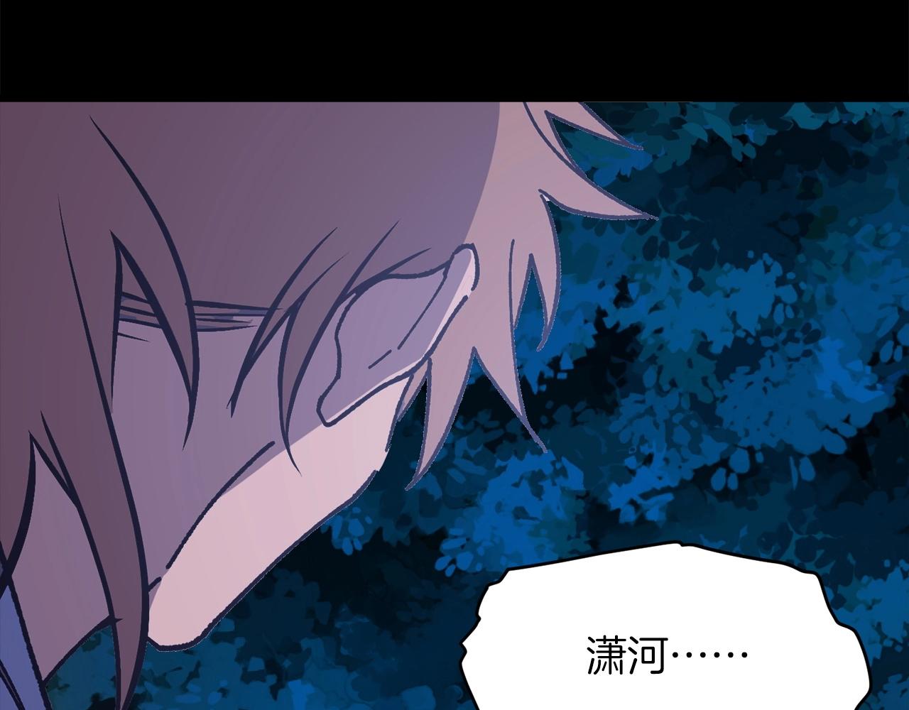 第225话 点心82