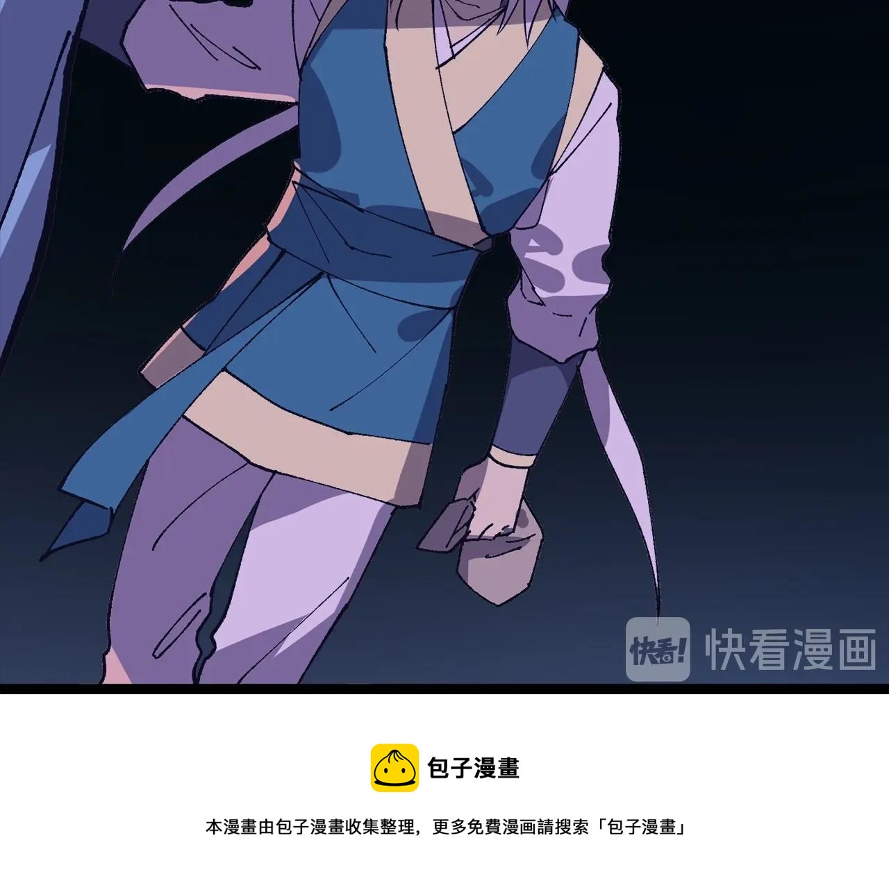 第225话 点心84