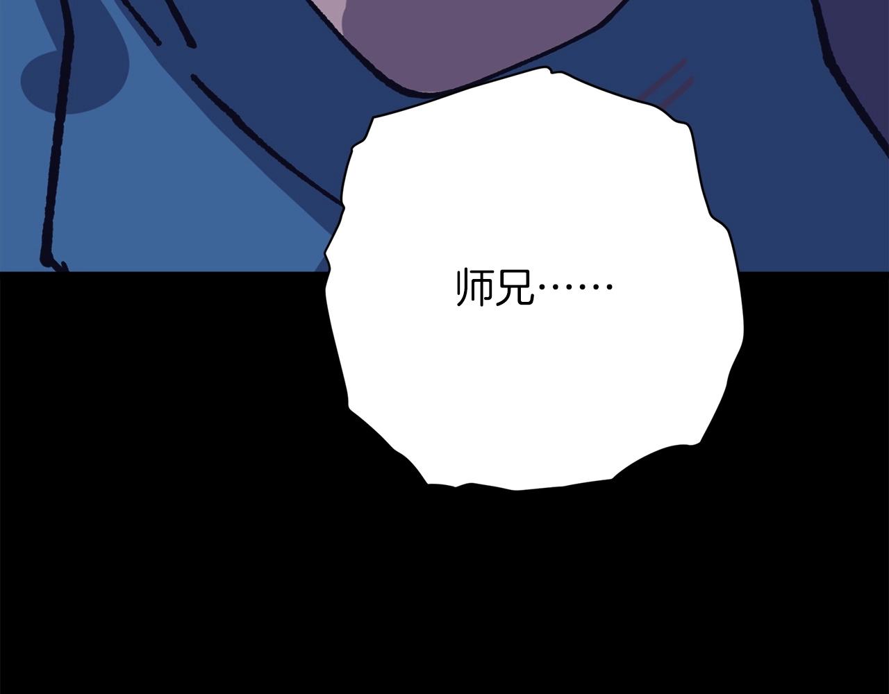 第225话 点心89