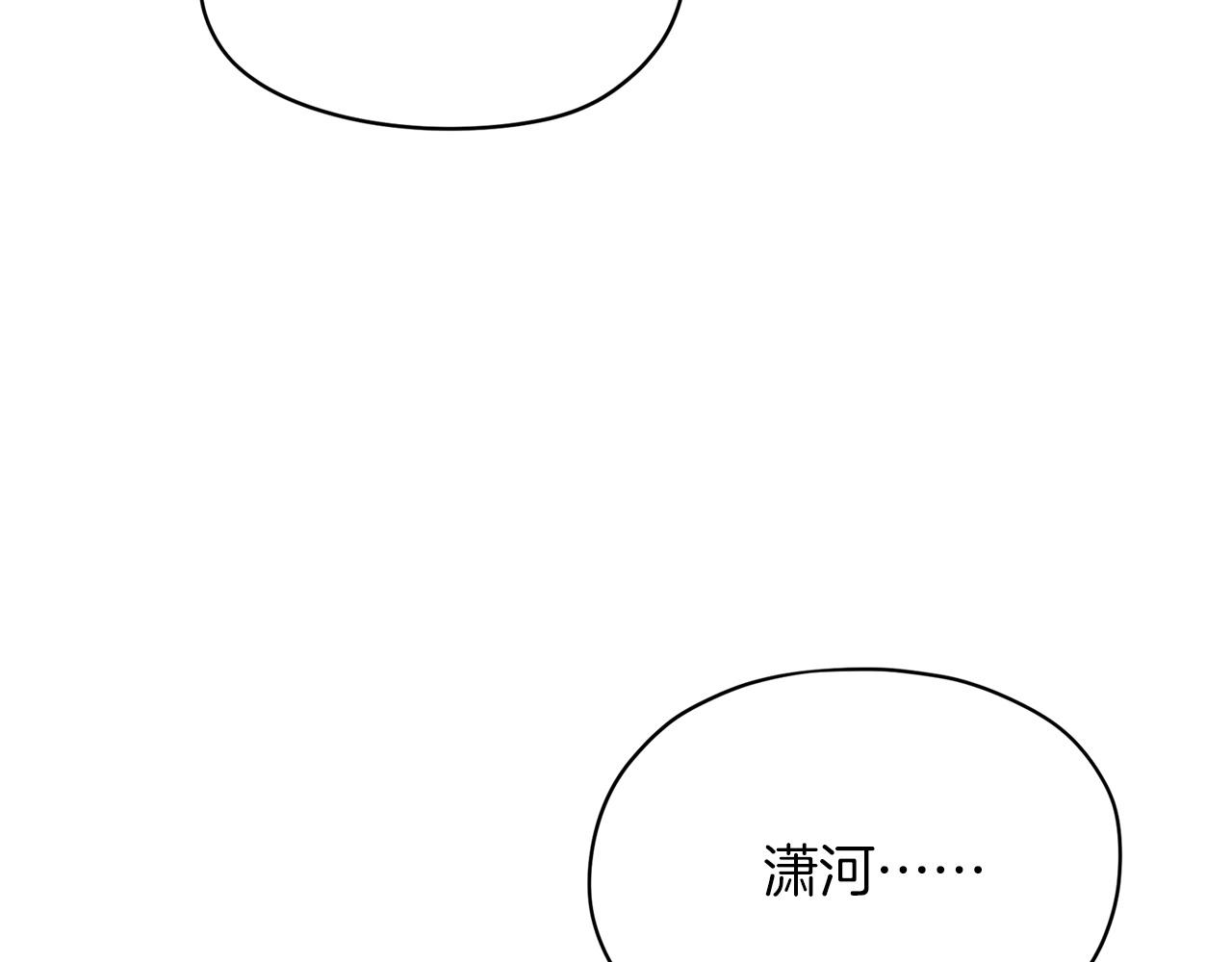 第225话 点心93