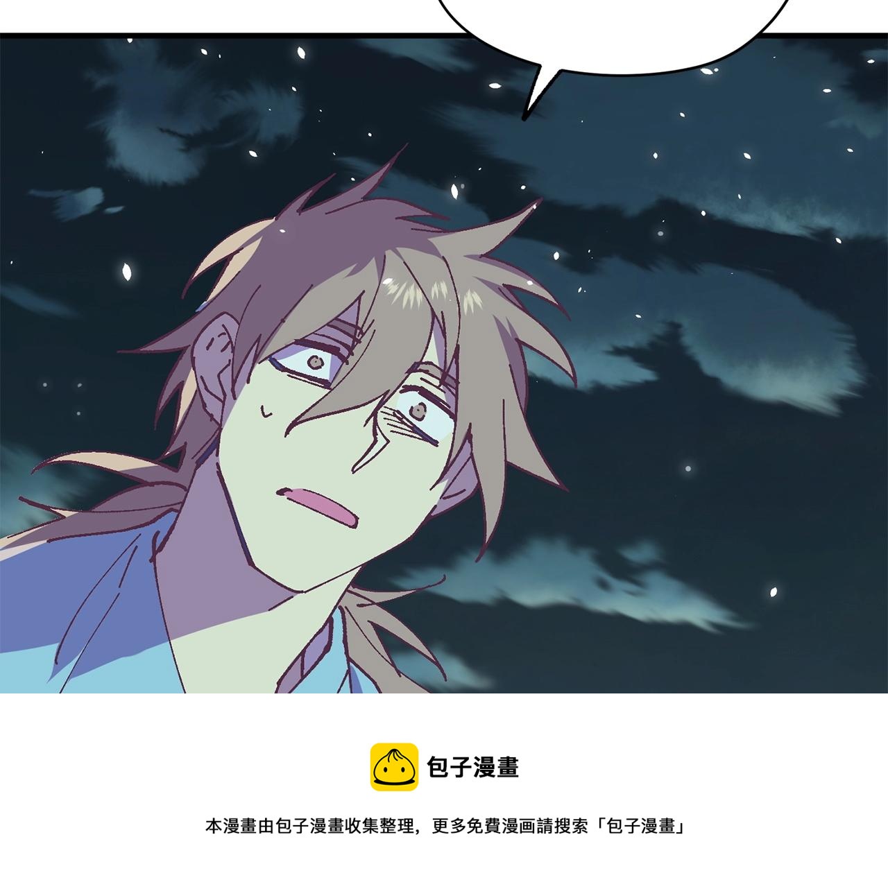 第225话 点心94