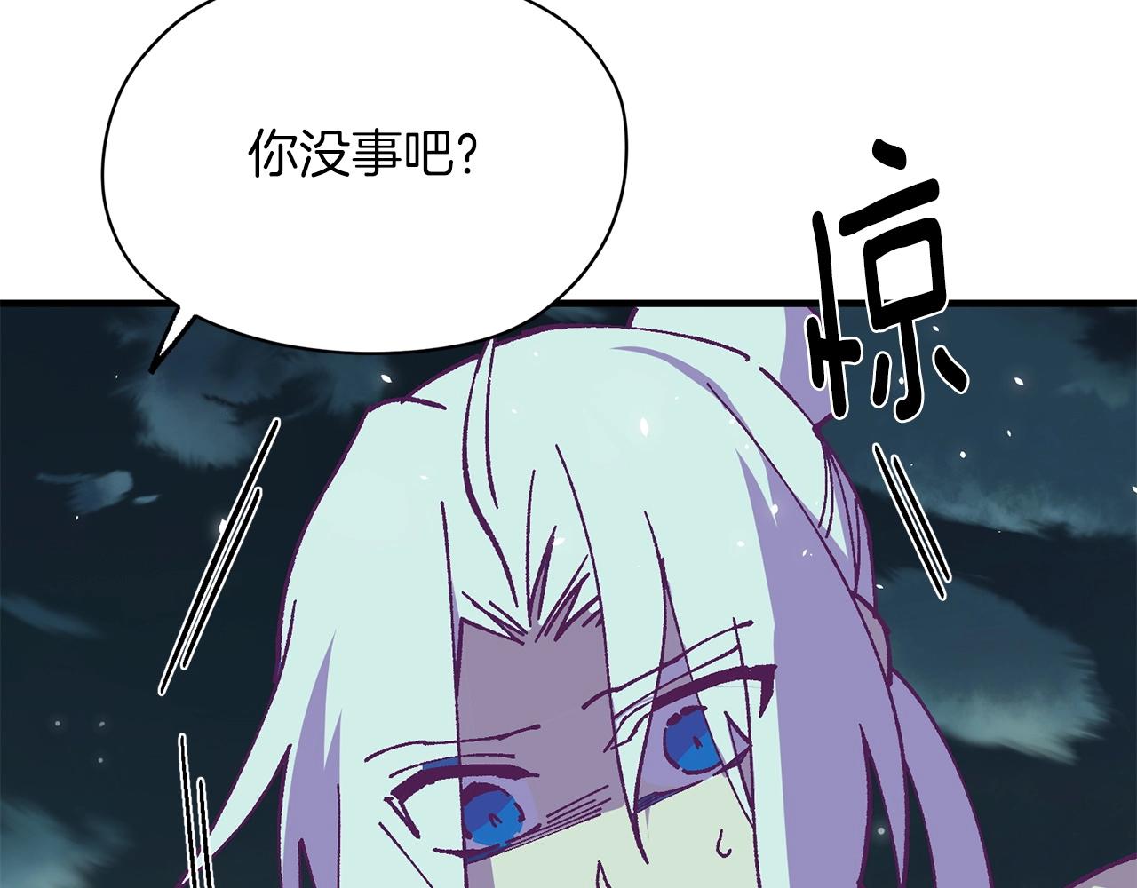 第225话 点心96