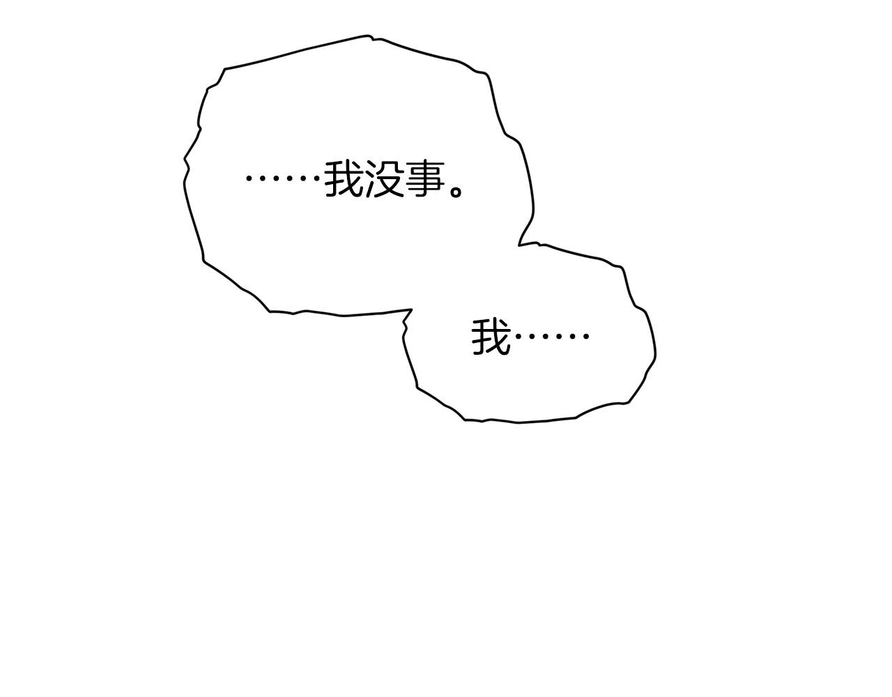 第225话 点心99
