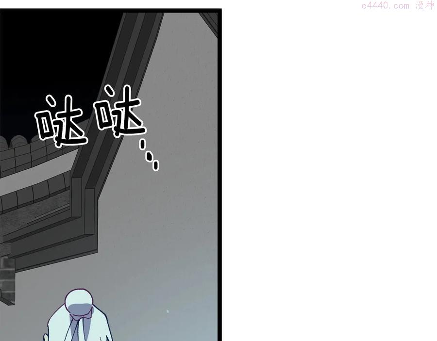 第226话 凶手10