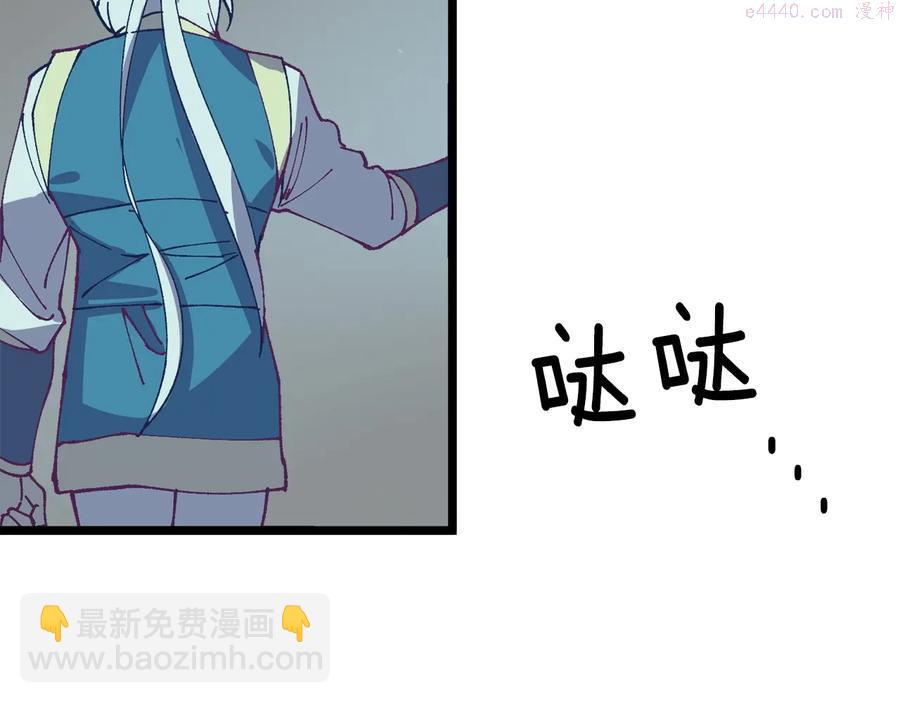 第226话 凶手11