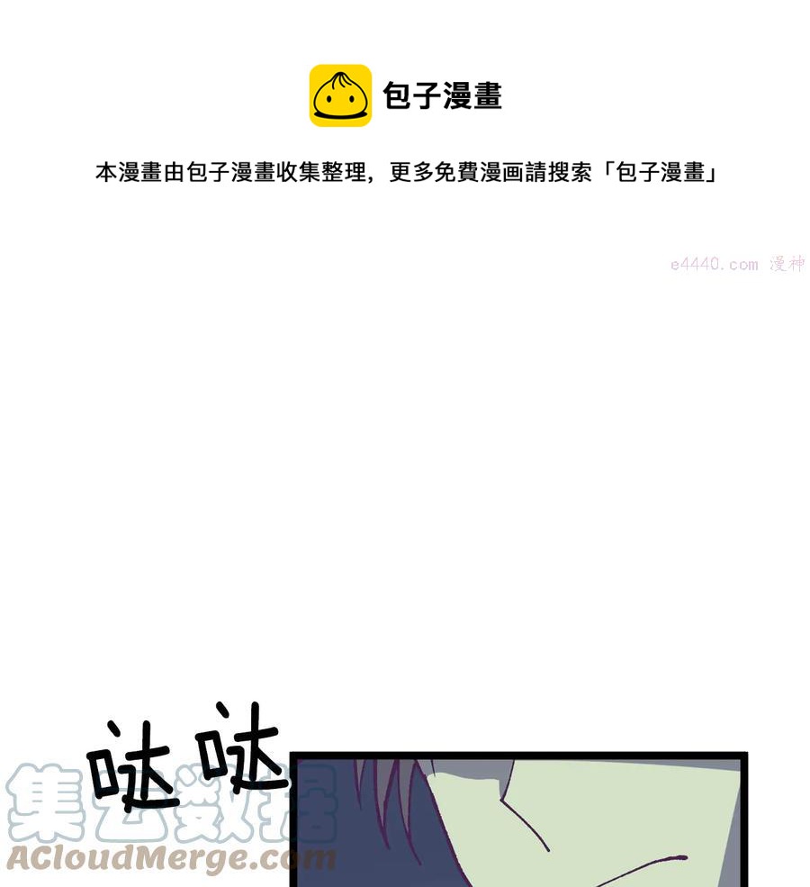 第226话 凶手12