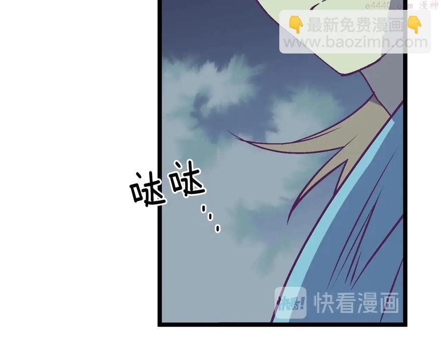 第226话 凶手13