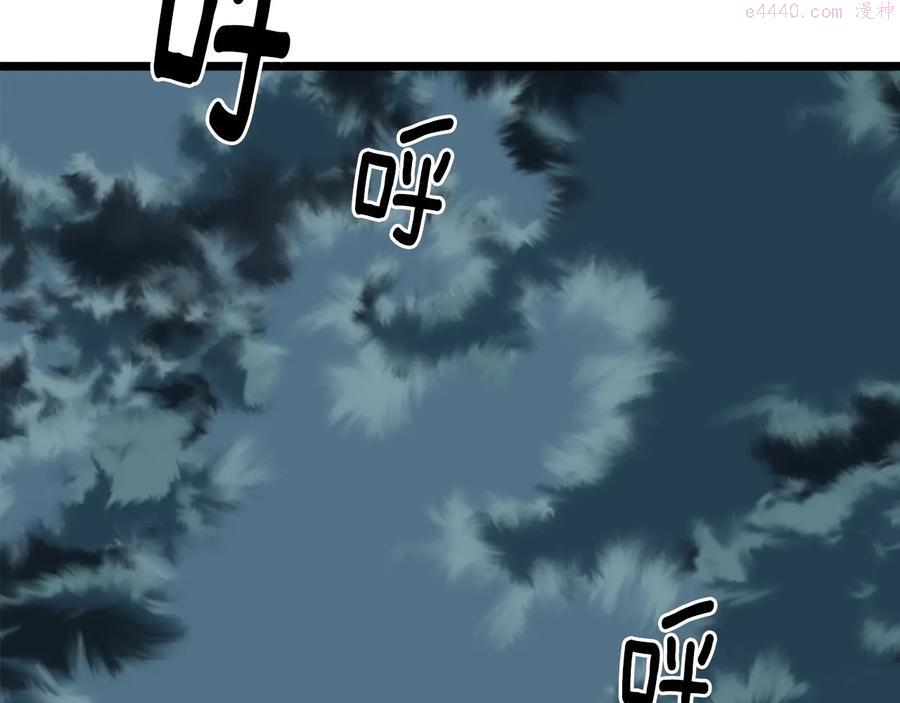 第226话 凶手17