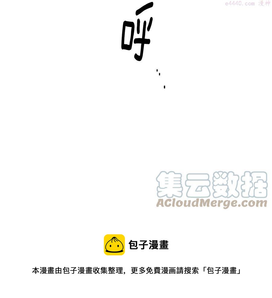 第226话 凶手20