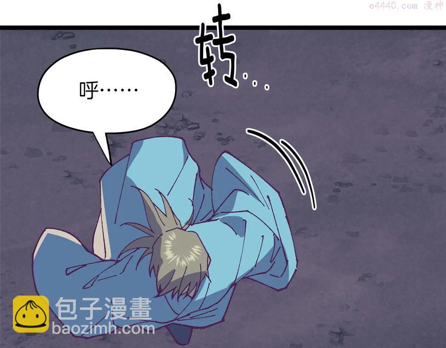 第226话 凶手21