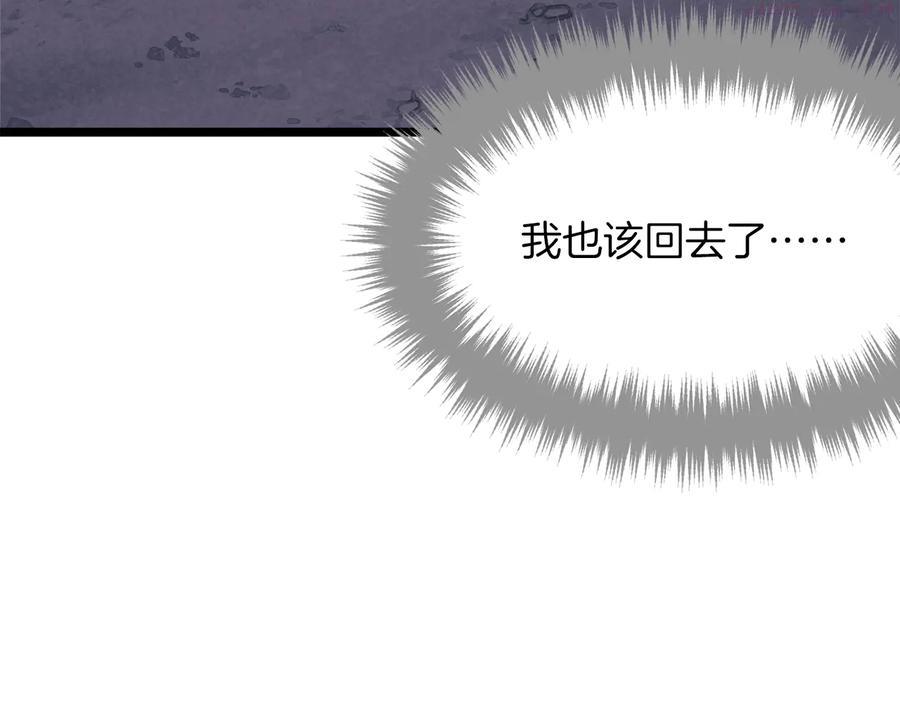 第226话 凶手22