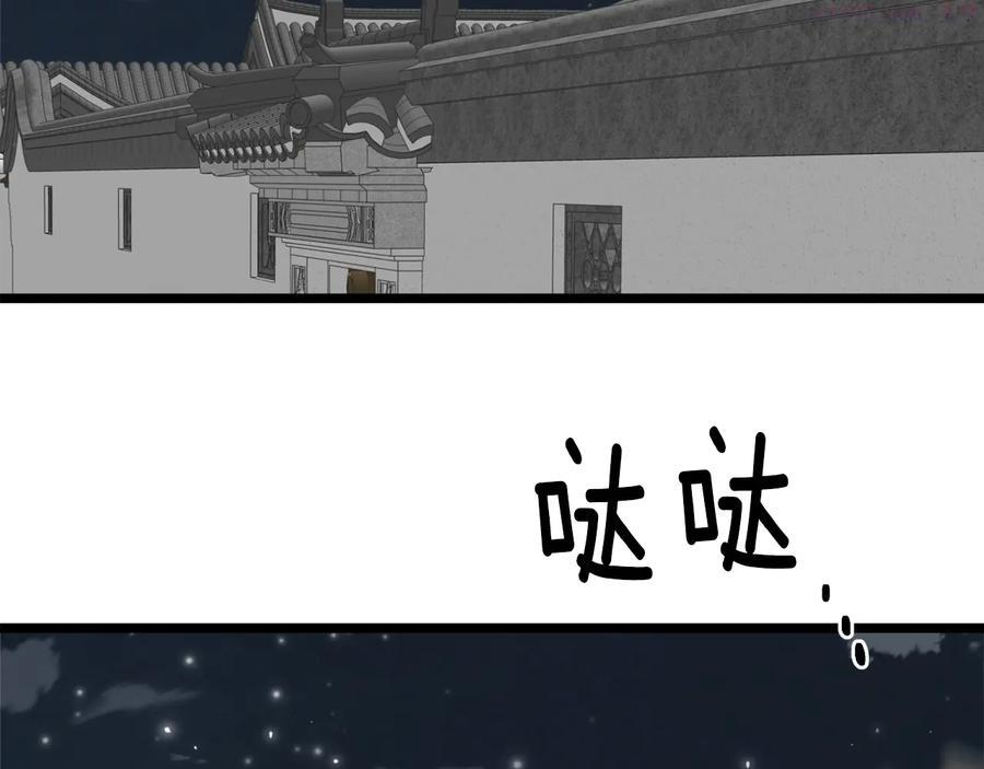 第226话 凶手25