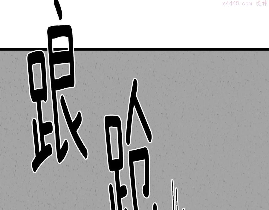 第226话 凶手27