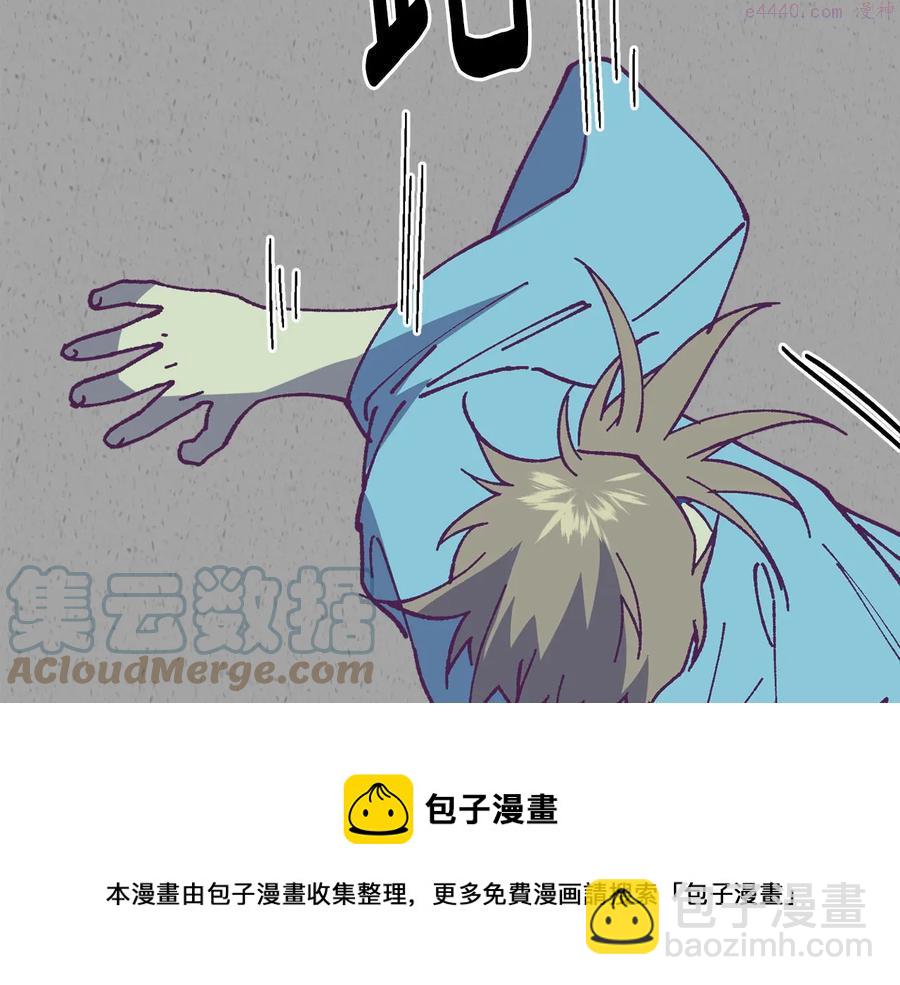 第226话 凶手28