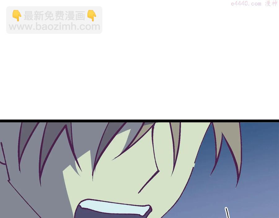 第226话 凶手3