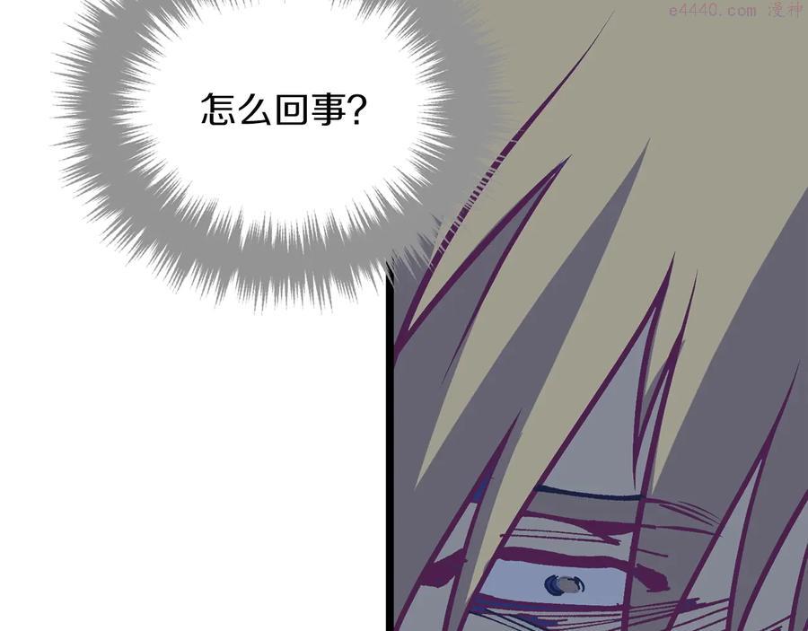 第226话 凶手31