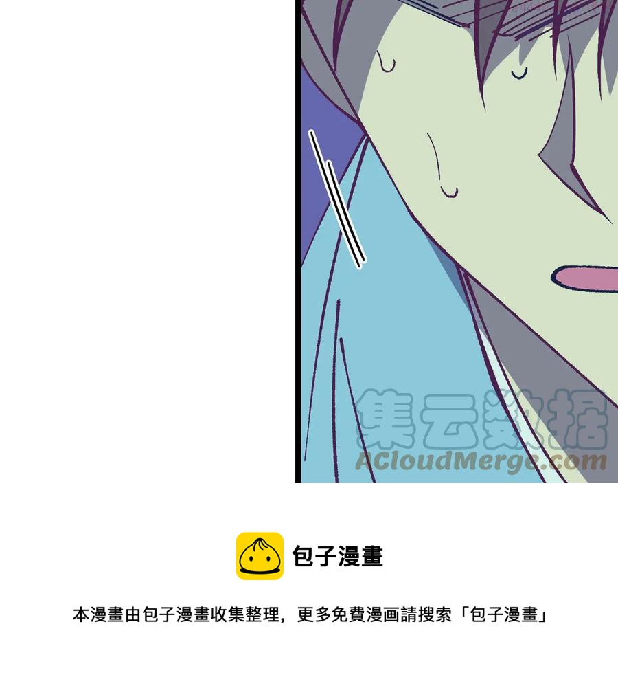 第226话 凶手32