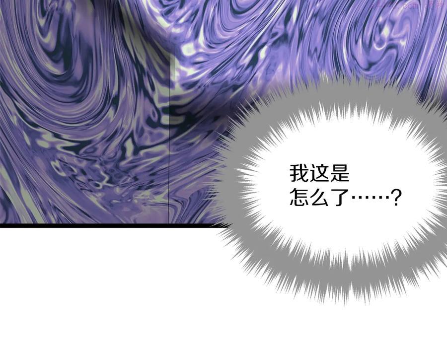 第226话 凶手35
