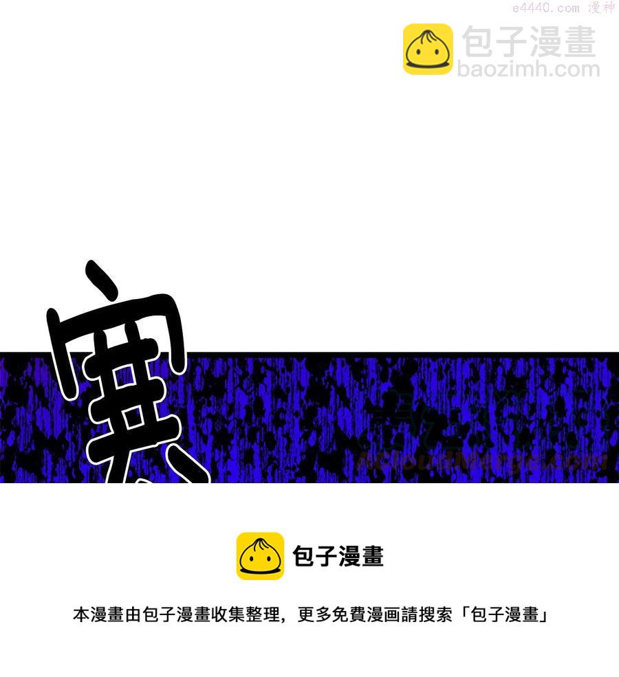 第226话 凶手36