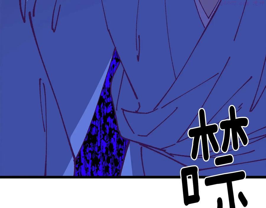 第226话 凶手38