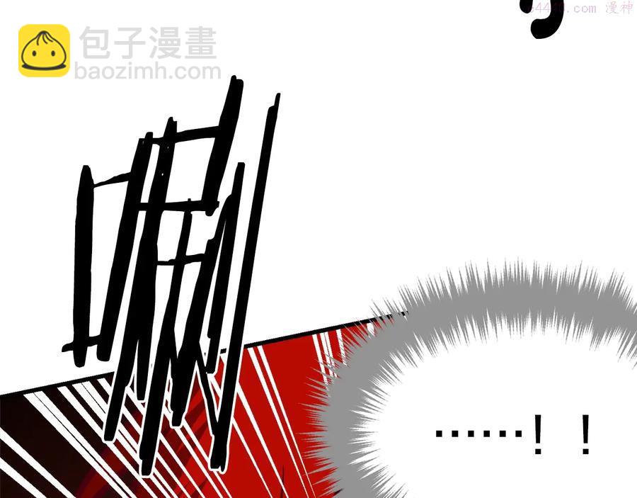 第226话 凶手39