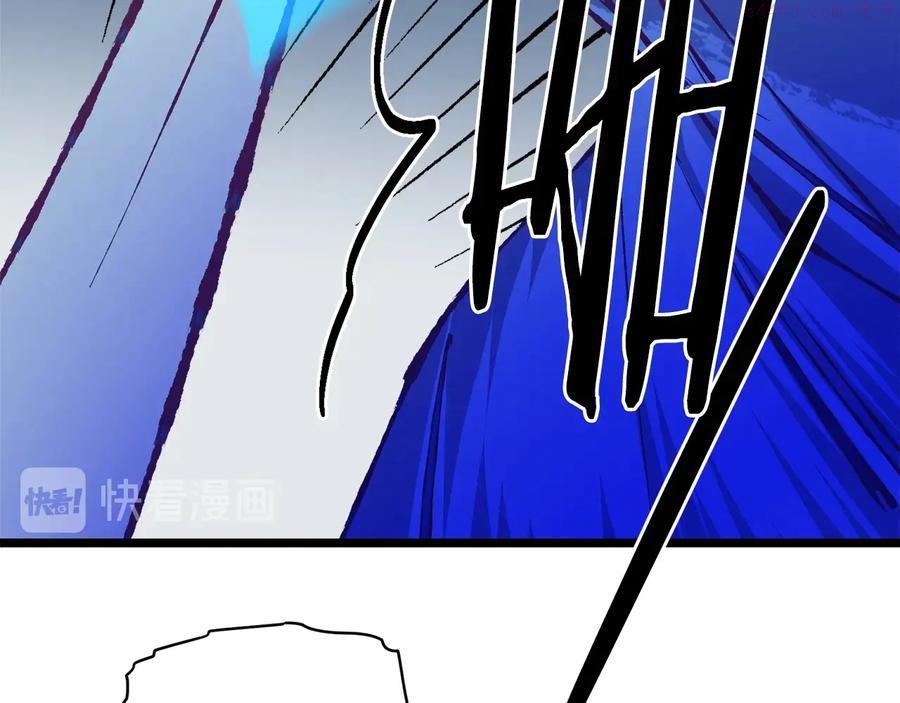 第226话 凶手43