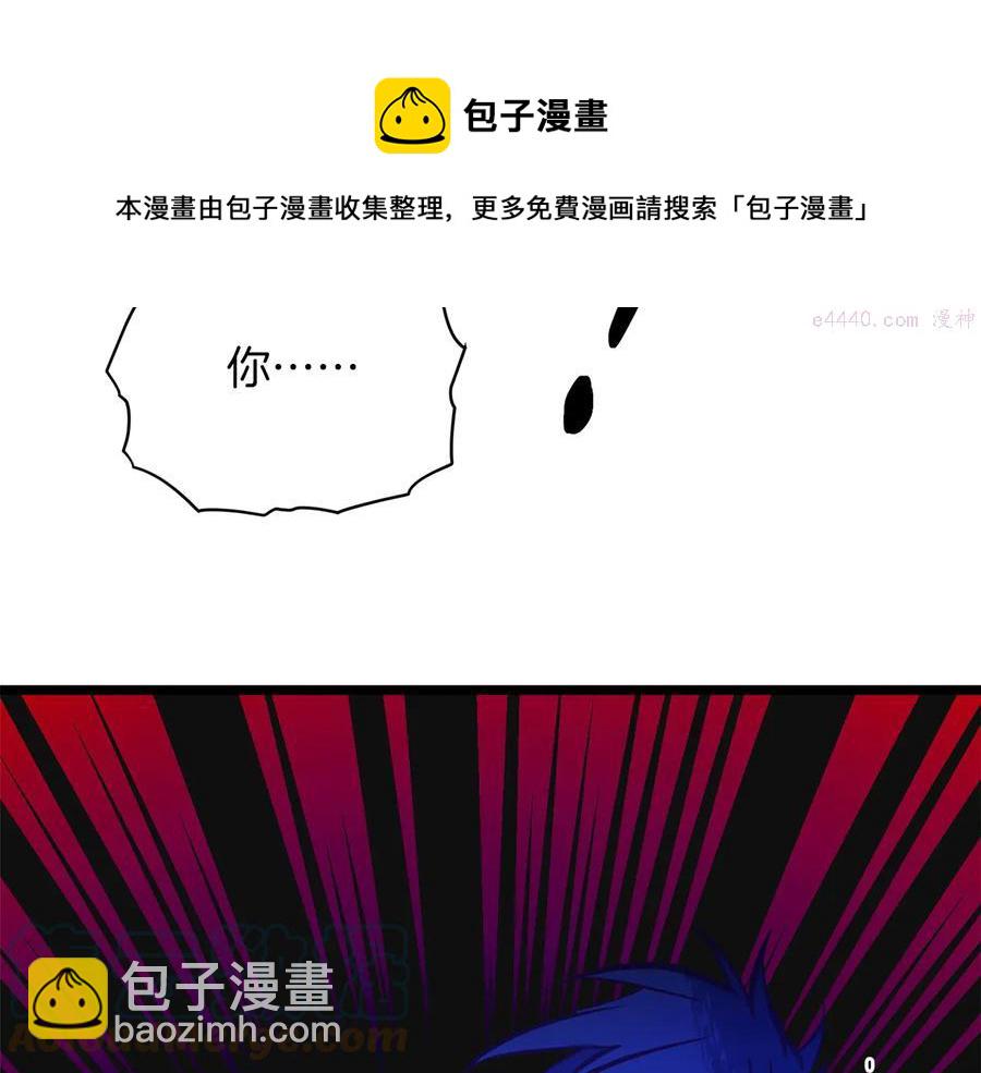 第226话 凶手44