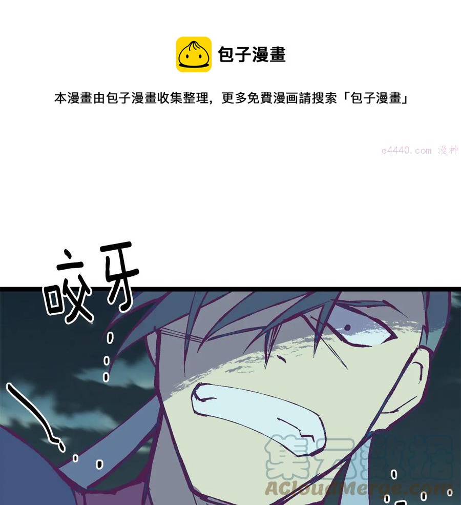 第226话 凶手48