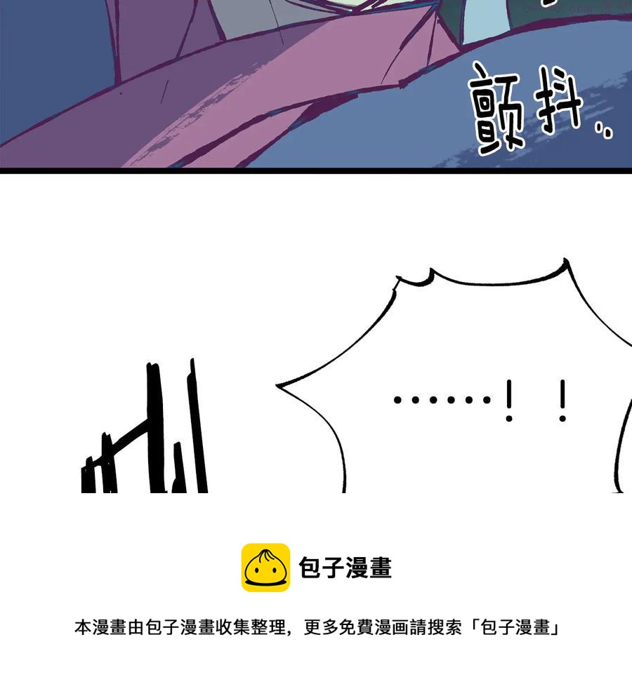 第226话 凶手49