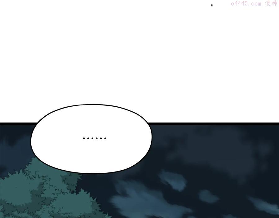 第226话 凶手5