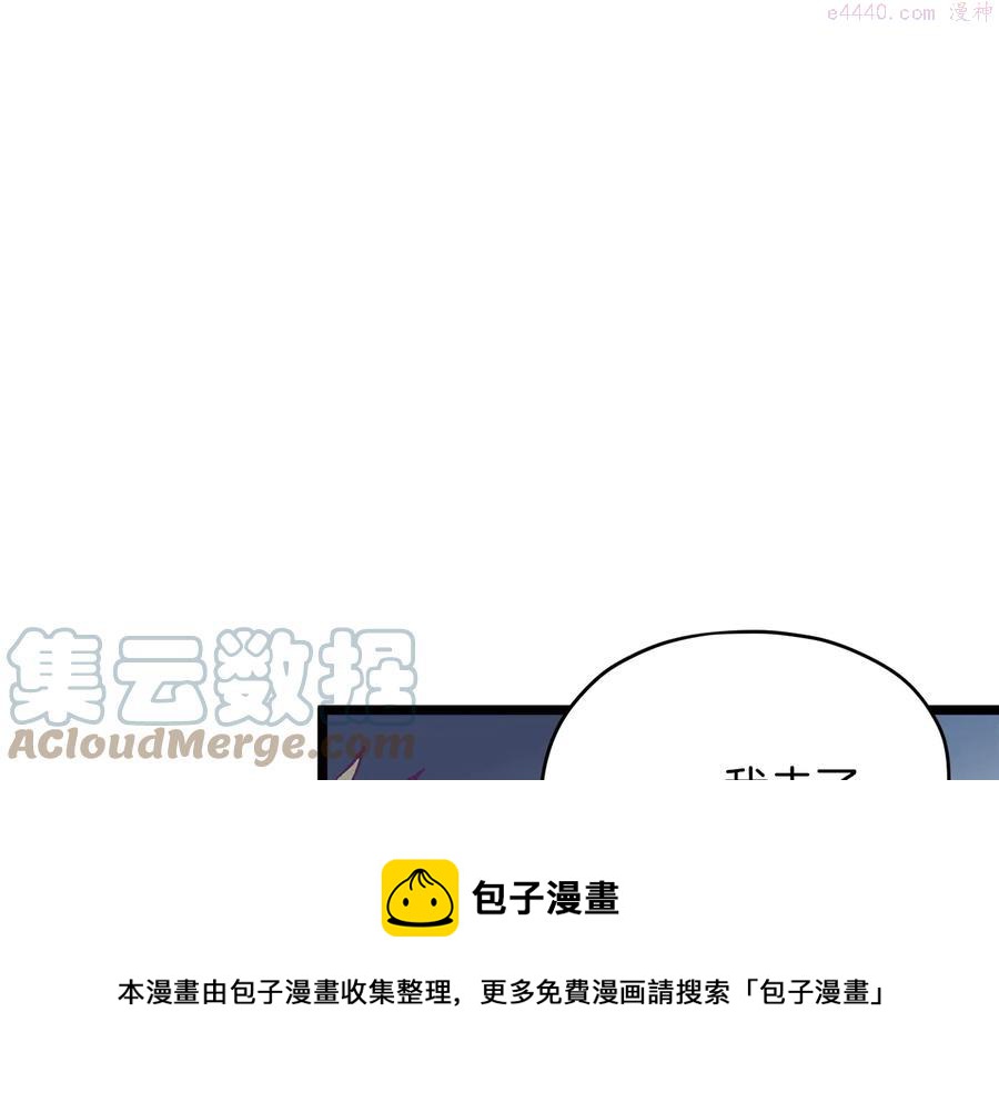 第226话 凶手8