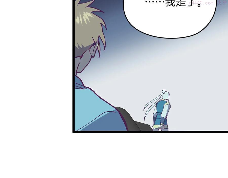 第226话 凶手9